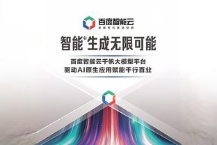 新利18在线娱乐下载app截图1